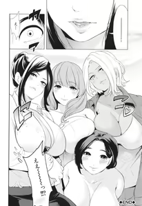 Page 159 of Jyuku Onna Kyoushi - preview thumbnail