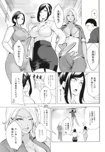 Page 48 of Jyuku Onna Kyoushi - preview thumbnail