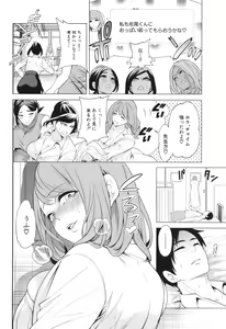 Page 51 of Jyuku Onna Kyoushi - preview thumbnail