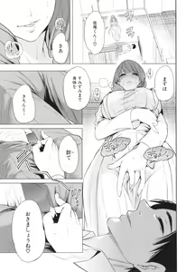 Page 52 of Jyuku Onna Kyoushi - preview thumbnail