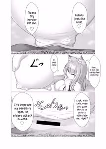 Page 5 of Kodemari Saku Niwa Nite - preview thumbnail
