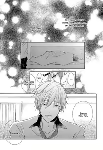 Page 2 of GOOD-MORNING - preview thumbnail