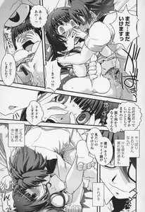 Page 24 of Yumemiru Ojousama to Bokura no Aijou - preview thumbnail