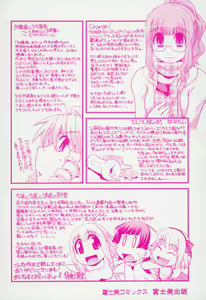 Page 3 of Yumemiru Ojousama to Bokura no Aijou - preview thumbnail