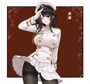 Page 253 of Dishwasher1910 - preview thumbnail