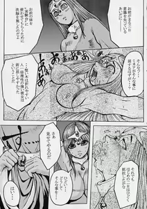Page 6 of Rhythm - preview thumbnail