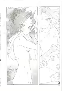 Page 12 of Fuwa  San! - preview thumbnail