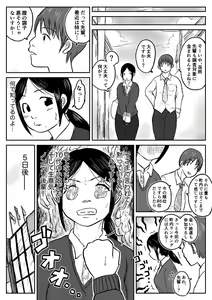 Page 115 of Koyashi Machi Haisetsu Hyakkei ①【Soshuhen+α】 - preview thumbnail