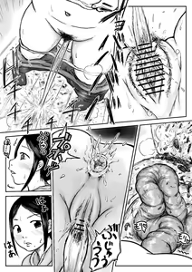 Page 120 of Koyashi Machi Haisetsu Hyakkei ①【Soshuhen+α】 - preview thumbnail