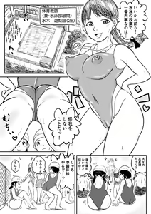 Page 127 of Koyashi Machi Haisetsu Hyakkei ①【Soshuhen+α】 - preview thumbnail