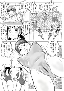 Page 131 of Koyashi Machi Haisetsu Hyakkei ①【Soshuhen+α】 - preview thumbnail