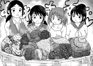Page 174 of Koyashi Machi Haisetsu Hyakkei ①【Soshuhen+α】 - preview thumbnail