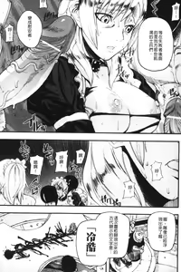 Page 10 of Cerebrum no Hitsugi Haitoku no Hanmegami - The Coffin of Cerebrum Immoral Demivenus - preview thumbnail