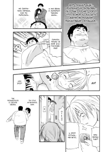 Page 11 of Family - preview thumbnail