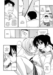 Page 4 of Family - preview thumbnail