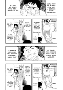 Page 6 of Family - preview thumbnail