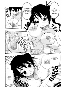 Page 8 of Family - preview thumbnail
