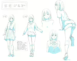 Page 191 of Public Property Sex Slave Girl - preview thumbnail