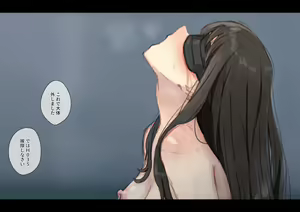 Page 714 of Public Property Sex Slave Girl - preview thumbnail