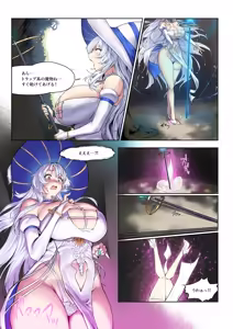 Page 123 of jinmeii - preview thumbnail