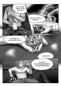 Page 58 of jinmeii - preview thumbnail