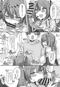 Page 9 of Chippai-san to Deppai-san  Okawari! - preview thumbnail