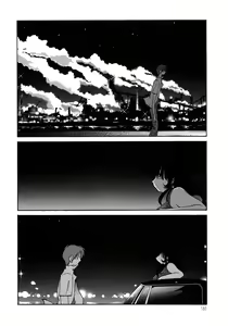 Page 181 of Monokage no Iris 1 - preview thumbnail