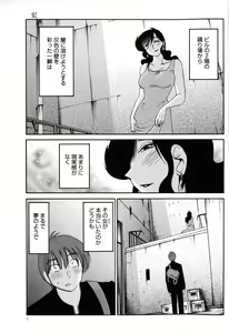 Page 6 of Monokage no Iris 1 - preview thumbnail
