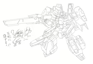 Page 852 of Untue - preview thumbnail