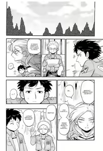 Page 9 of Bokura no Kaeru Basho - preview thumbnail