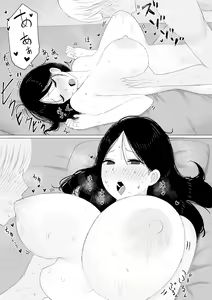Page 14 of 家出おばさん-家出中の人妻を性欲旺盛な大学生が拾い、中出し調教- - preview thumbnail