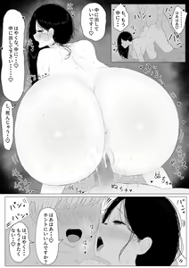 Page 23 of 家出おばさん-家出中の人妻を性欲旺盛な大学生が拾い、中出し調教- - preview thumbnail