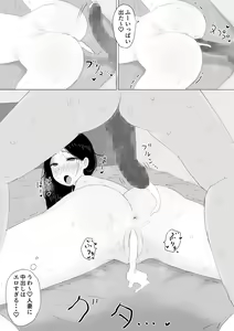 Page 27 of 家出おばさん-家出中の人妻を性欲旺盛な大学生が拾い、中出し調教- - preview thumbnail