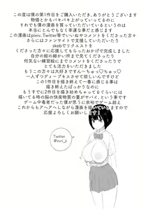 Page 44 of 家出おばさん-家出中の人妻を性欲旺盛な大学生が拾い、中出し調教- - preview thumbnail