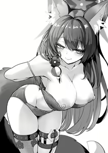 狐ヶ崎ユイナ — hentai manga cover on Fhentai