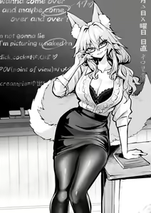 Page 260 of 狐ヶ崎ユイナ - preview thumbnail