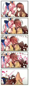 Page 389 of 狐ヶ崎ユイナ - preview thumbnail