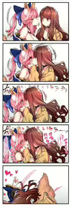 Page 407 of 狐ヶ崎ユイナ - preview thumbnail