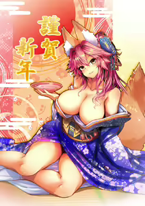 Page 482 of 狐ヶ崎ユイナ - preview thumbnail