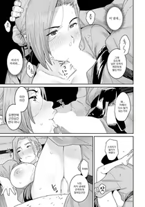Page 13 of Rakujitsu no Haha | 낙일의 어머니 - preview thumbnail