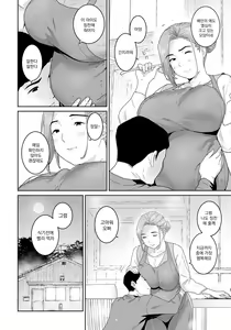 Page 4 of Rakujitsu no Haha | 낙일의 어머니 - preview thumbnail