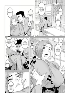 Page 8 of Rakujitsu no Haha | 낙일의 어머니 - preview thumbnail