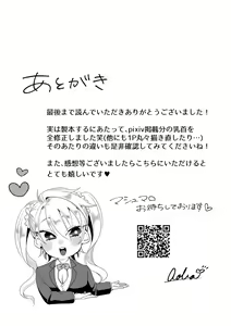 Page 32 of Biyaku o Tsukatte Icha Love Sex suru Tsumori ga Keisei Gyakuten Sarete Chinpo ni Kanzen Haiboku suru Hanashi - preview thumbnail