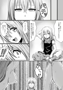 Page 24 of Tensura Kanno Nikki - preview thumbnail