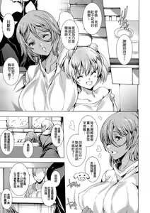 Page 115 of Gal Niku Fukushuu Kanshasai - Revenge Fuck Festival with Gals - preview thumbnail