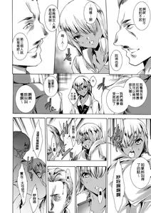 Page 126 of Gal Niku Fukushuu Kanshasai - Revenge Fuck Festival with Gals - preview thumbnail
