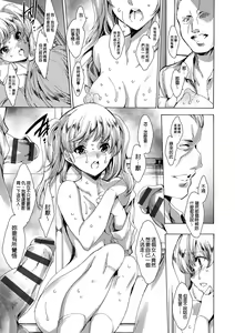Page 155 of Gal Niku Fukushuu Kanshasai - Revenge Fuck Festival with Gals - preview thumbnail