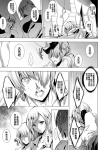 Page 169 of Gal Niku Fukushuu Kanshasai - Revenge Fuck Festival with Gals - preview thumbnail