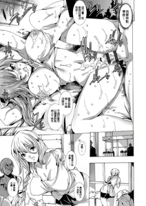Page 173 of Gal Niku Fukushuu Kanshasai - Revenge Fuck Festival with Gals - preview thumbnail