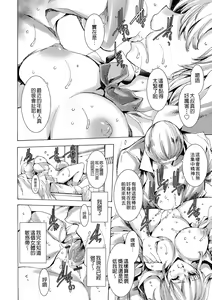 Page 28 of Gal Niku Fukushuu Kanshasai - Revenge Fuck Festival with Gals - preview thumbnail